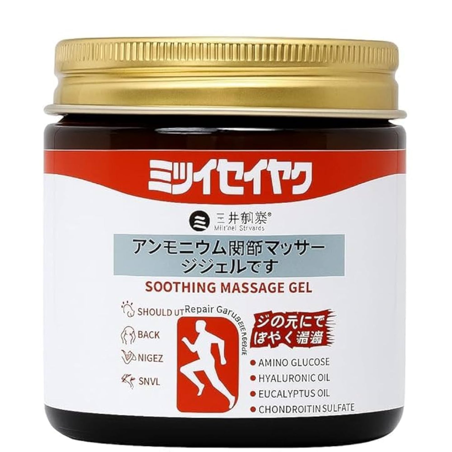 Japanese Instant Pain Relief Soothing Massage Gel